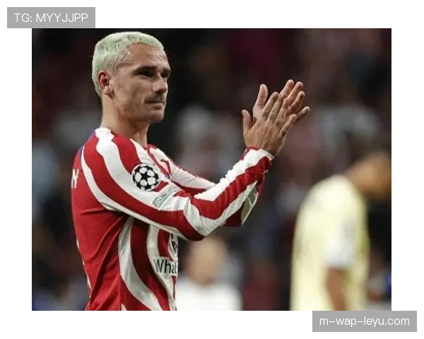 马竞格列兹曼送出关键助攻 法国前锋赛季助攻数达八次